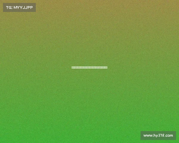 足球转会合同中的细节分析及其对球员未来发展的影响